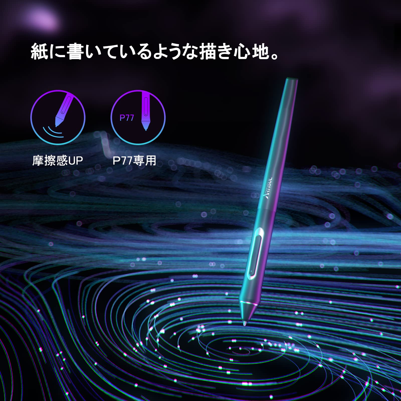 Amazon | Artisul フェルト替え芯 5本セット デジタルペンP77専用 液晶